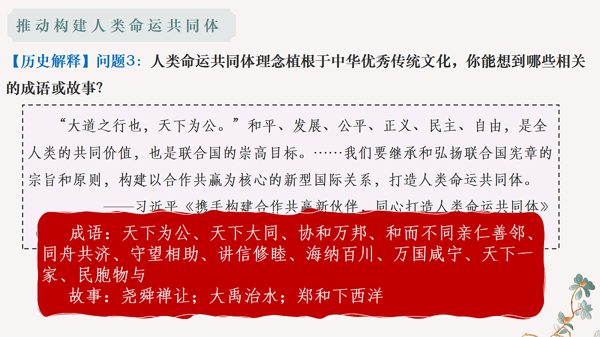 18376046第8页