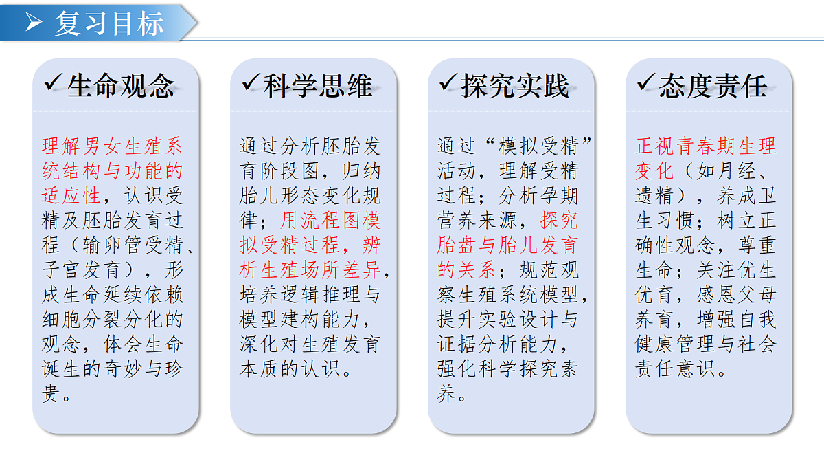 18376057第2页