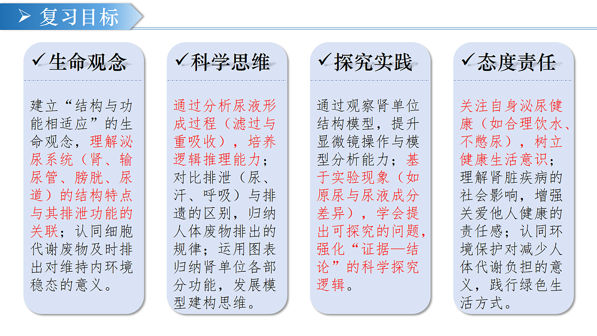 18376058第2页