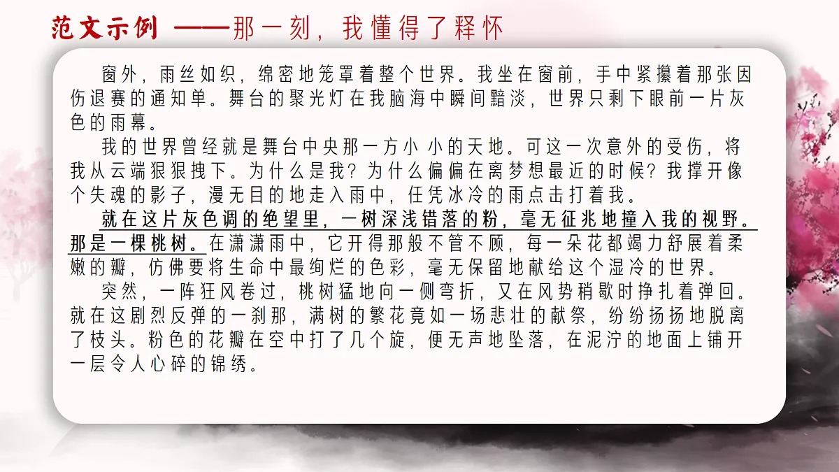 18376059第2页