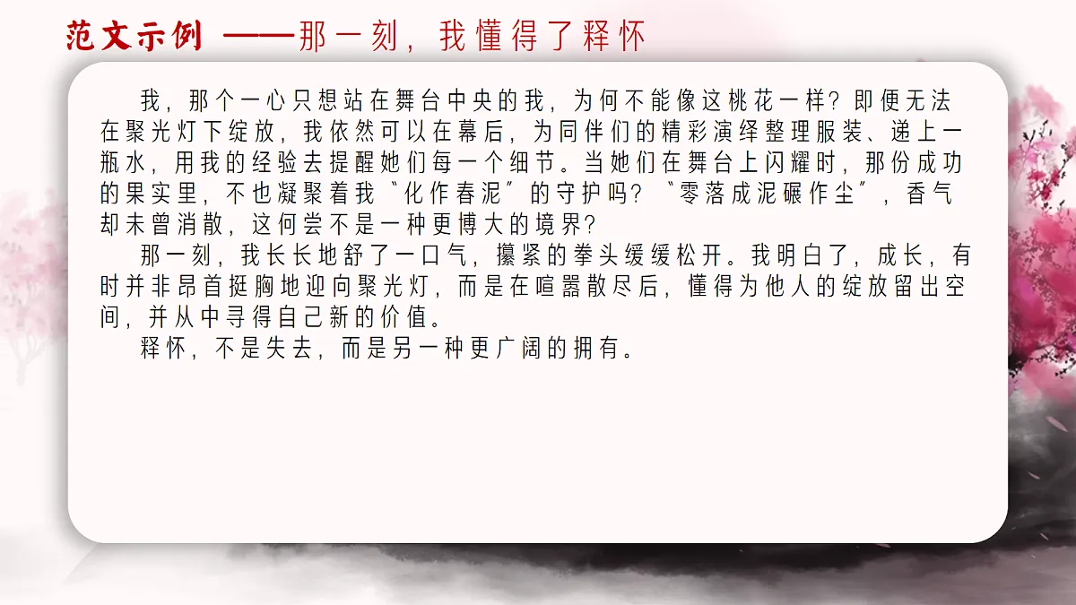 18376059第4页