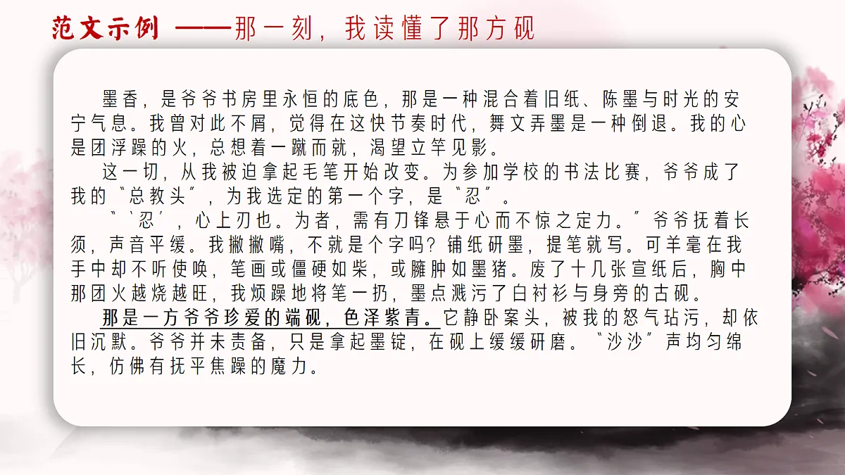 18376059第5页