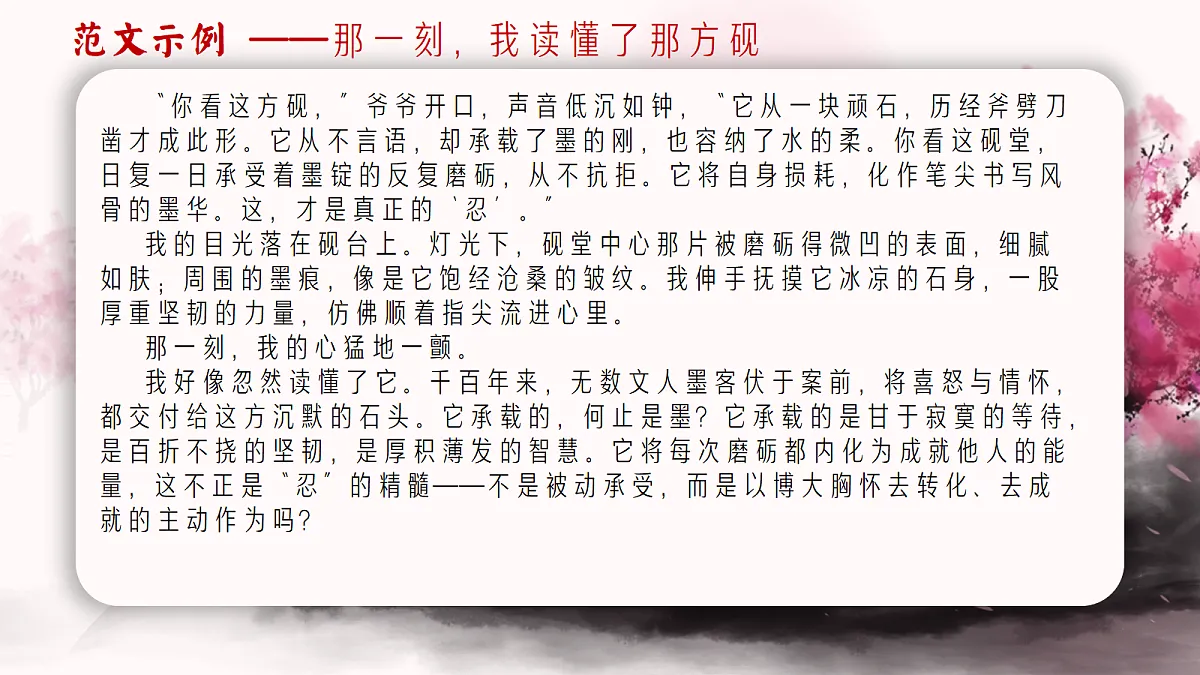 18376059第6页