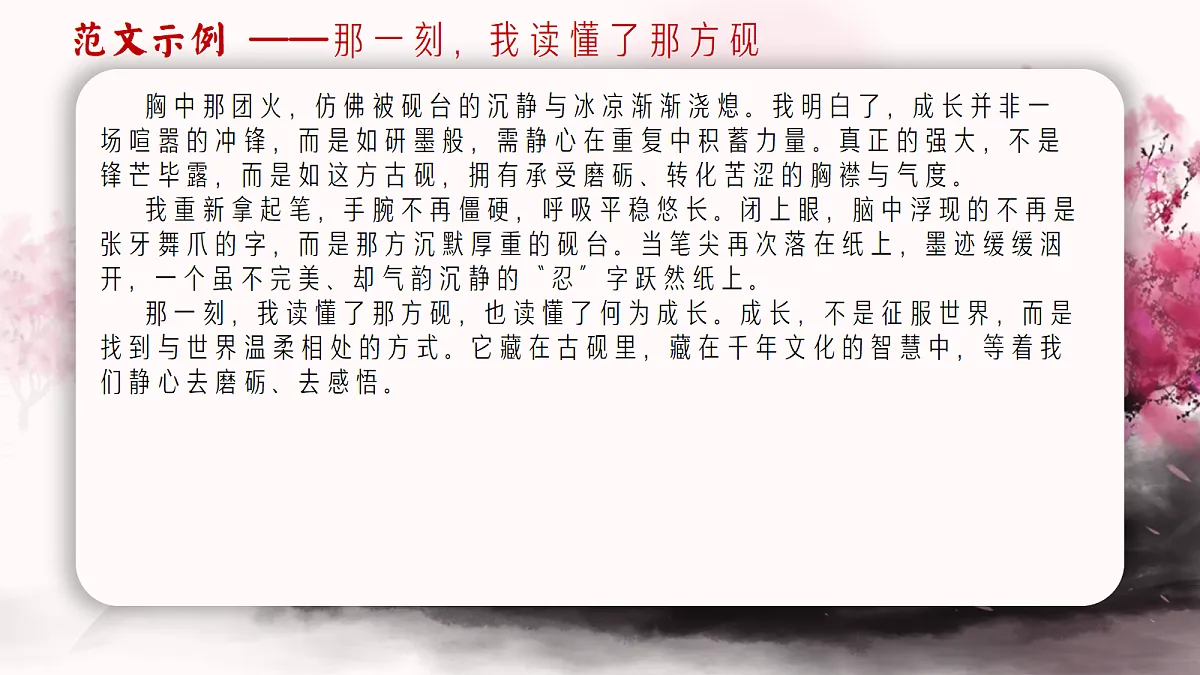 18376059第7页