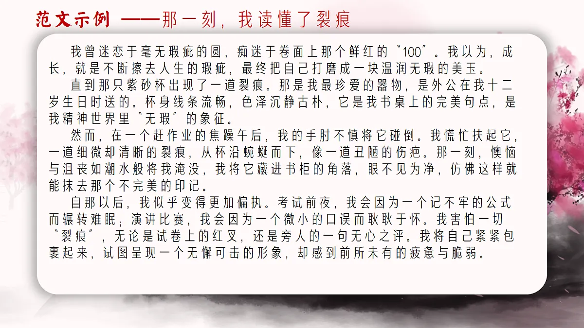 18376059第8页