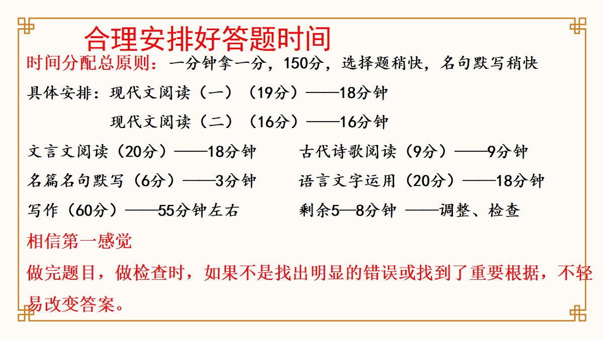 18376064第4页