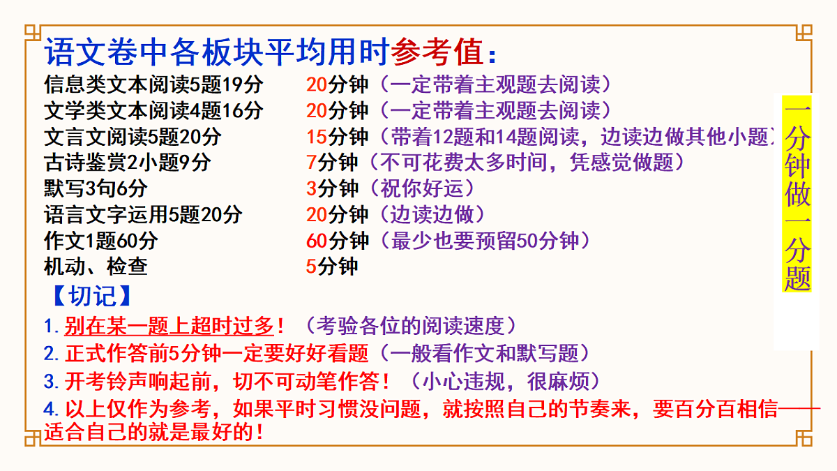 18376064第5页