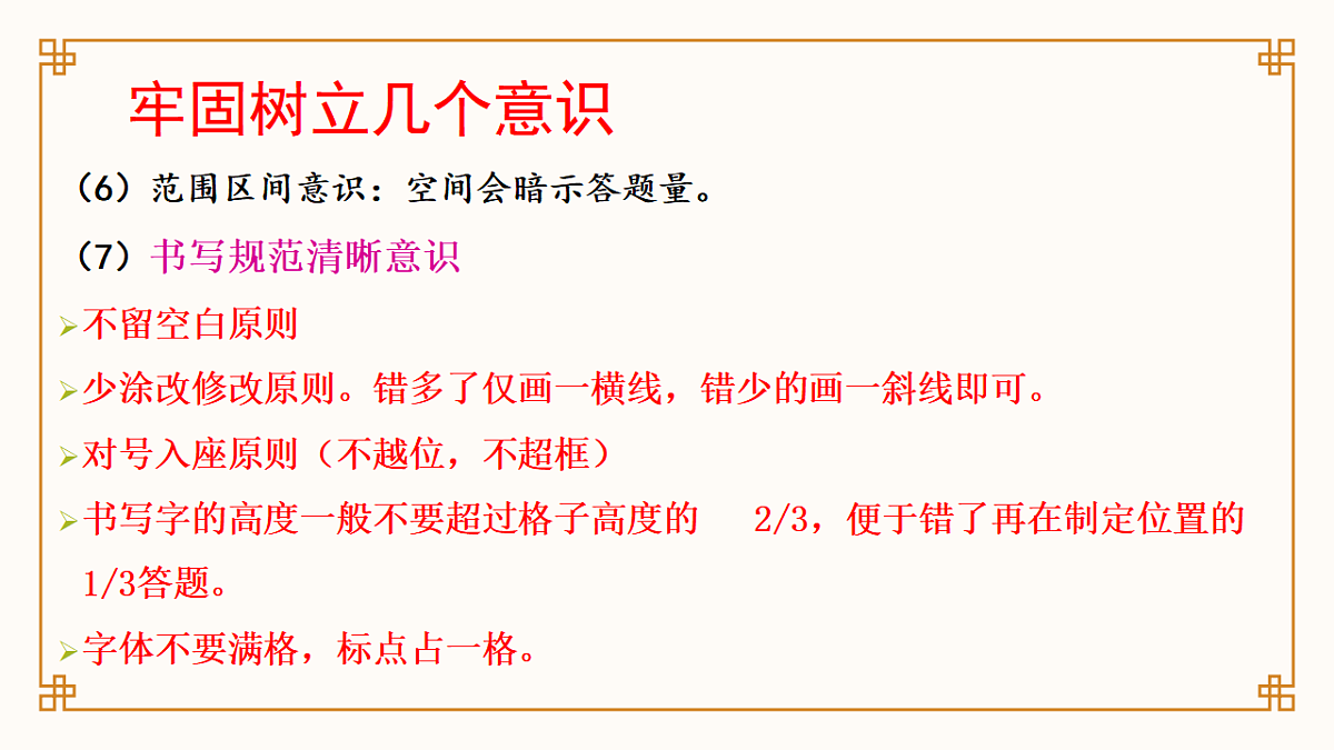 18376064第7页