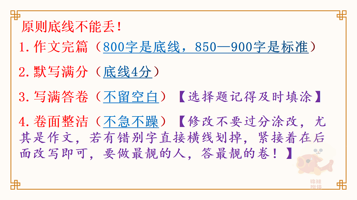 18376064第8页