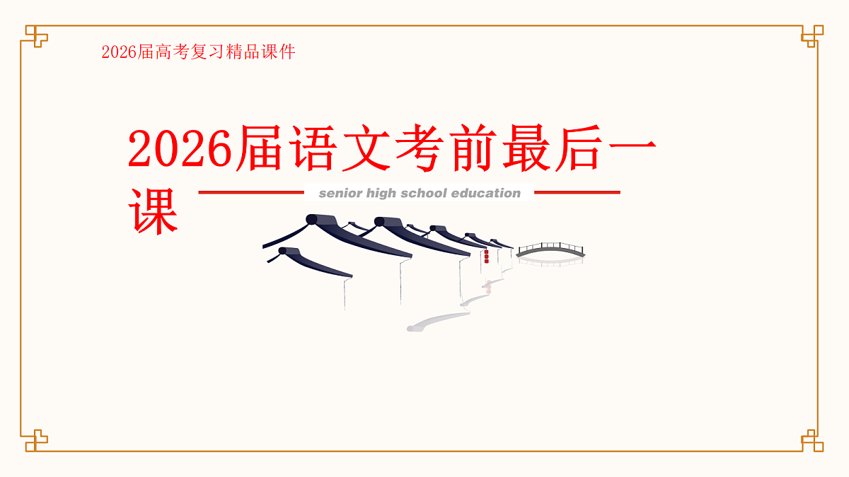 18376065第1页
