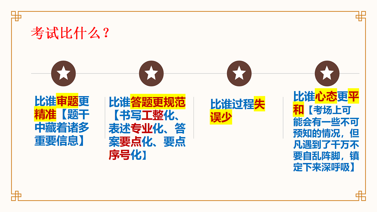 18376065第2页