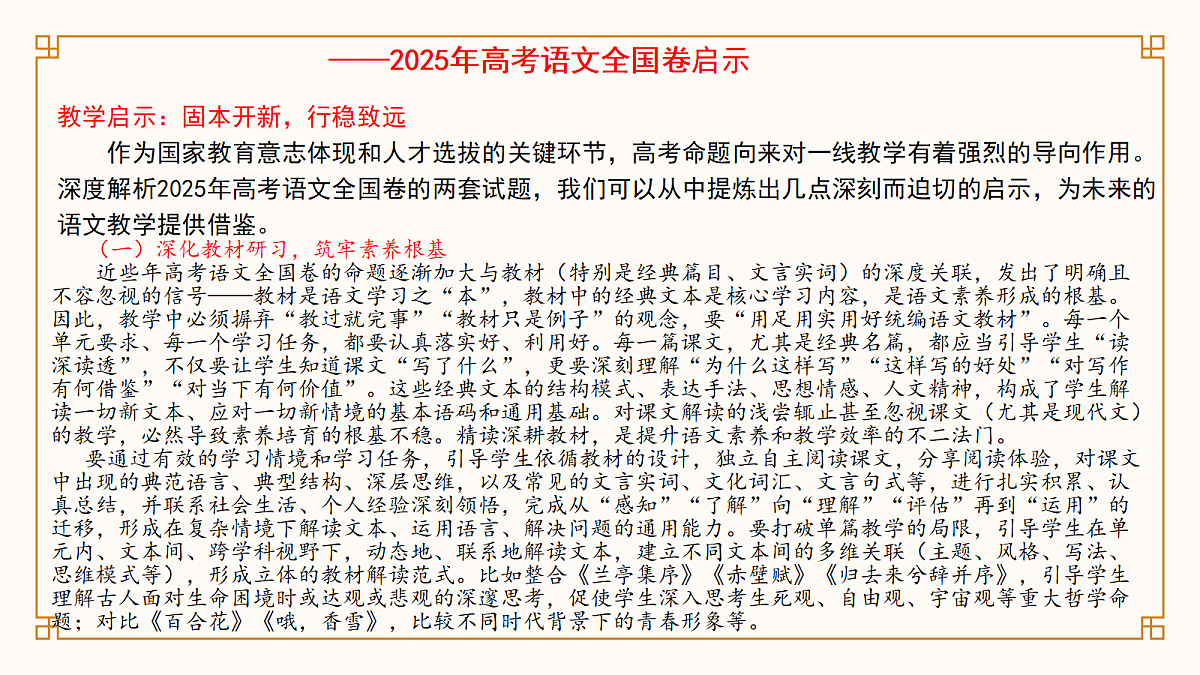 18376065第3页