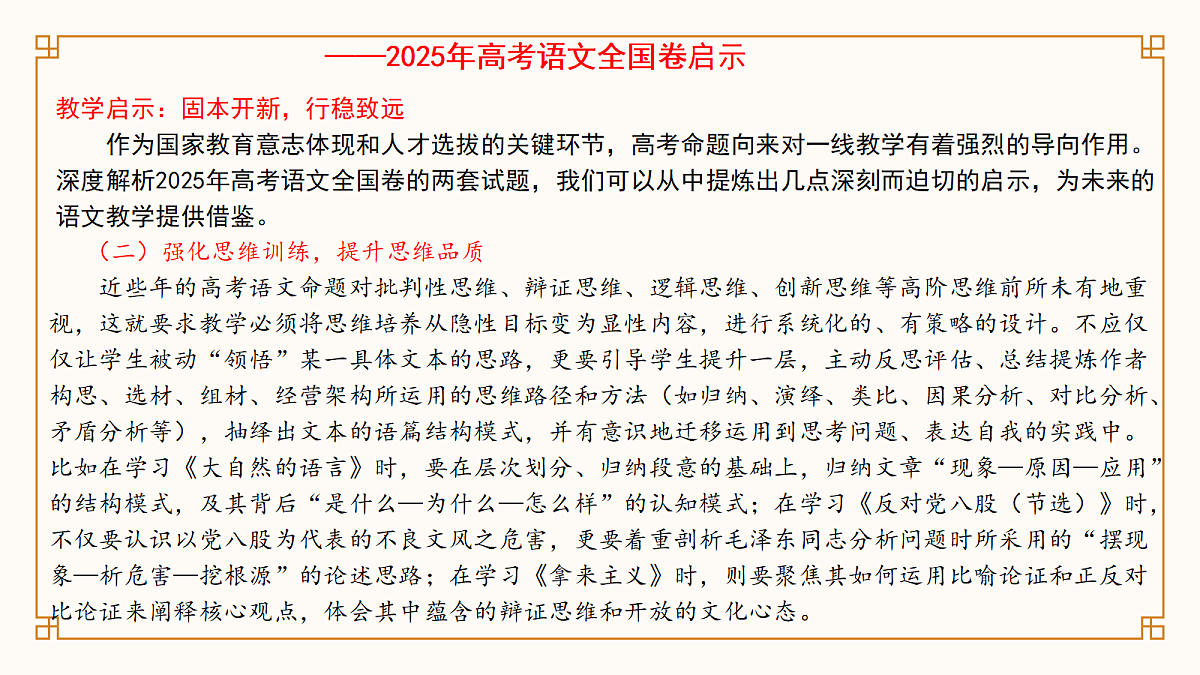 18376065第4页