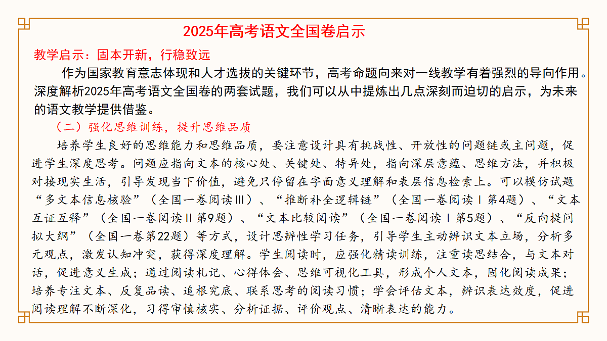 18376065第5页
