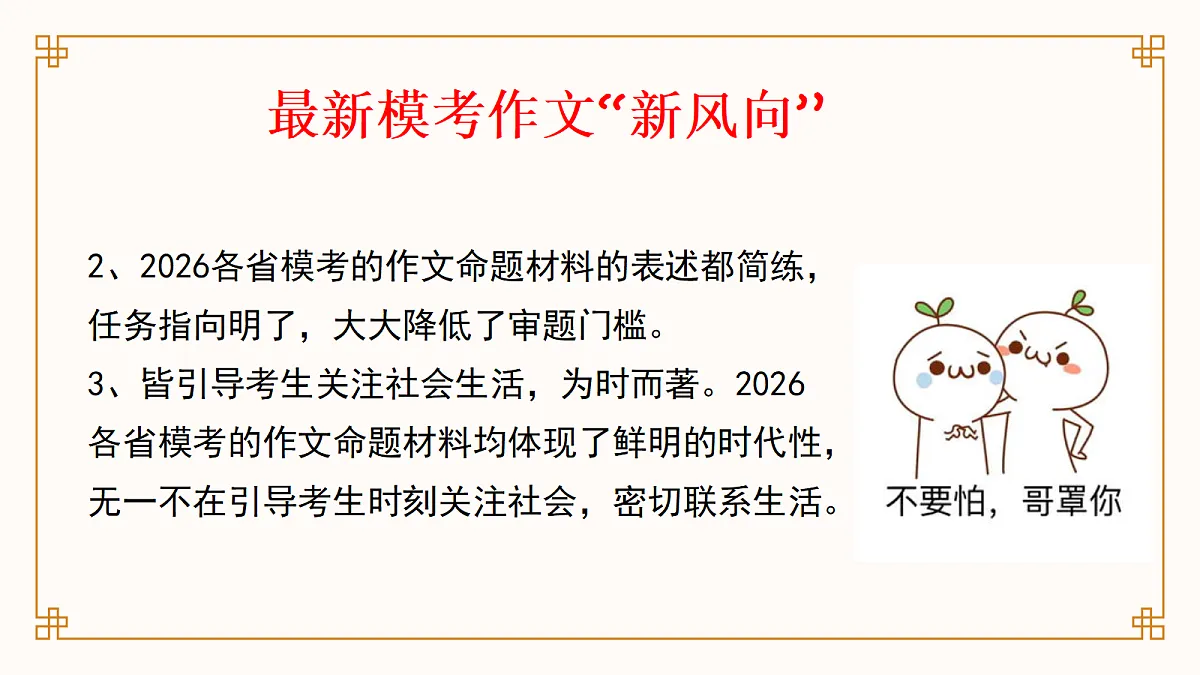18376066第4页