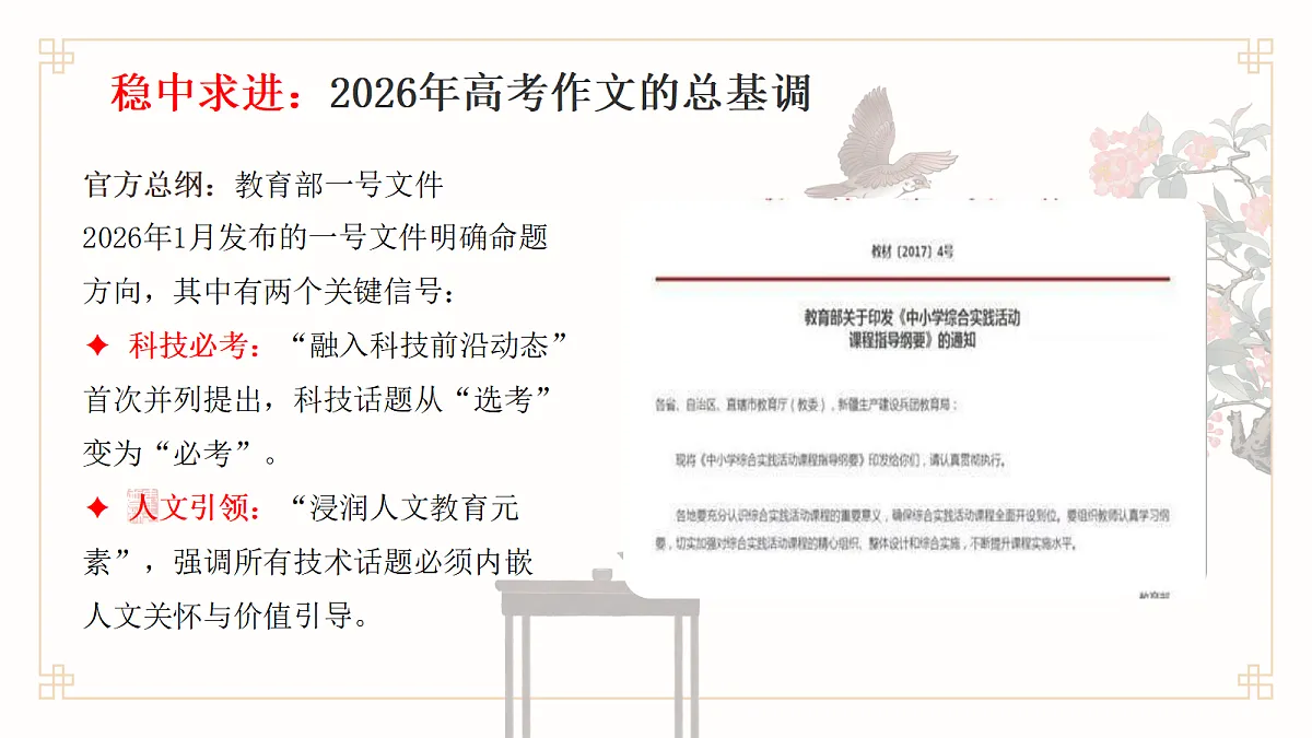 18376066第8页