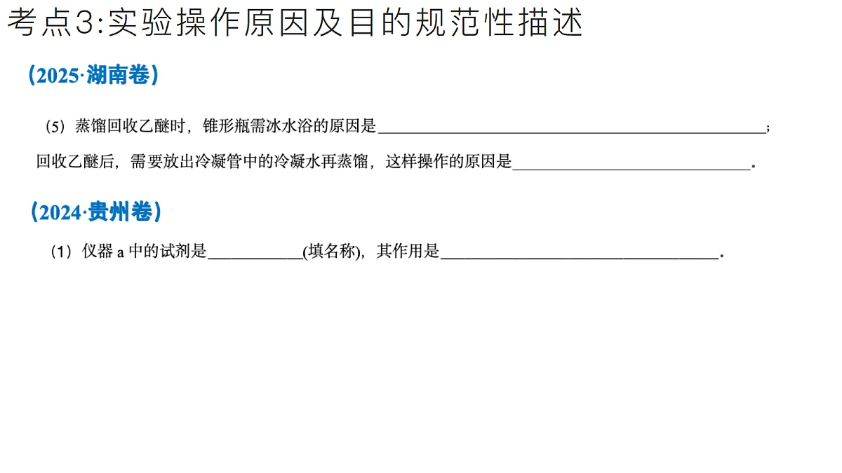 18376093第8页