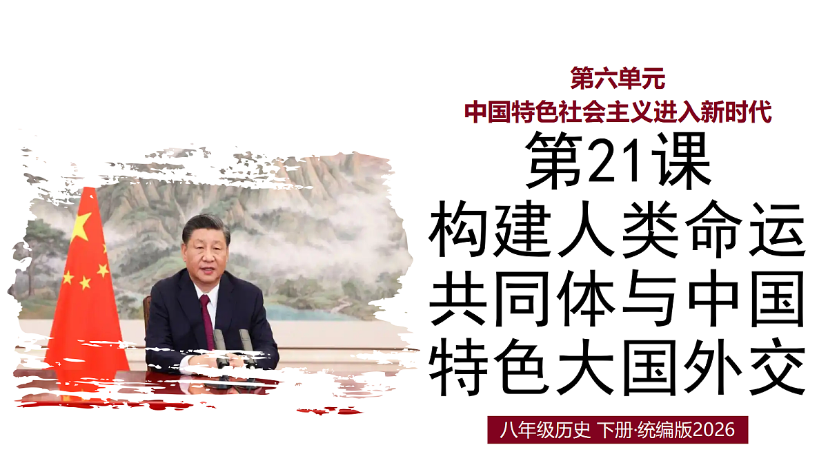 18376103第1页
