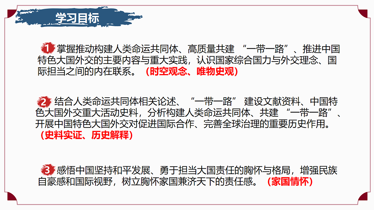 18376103第3页