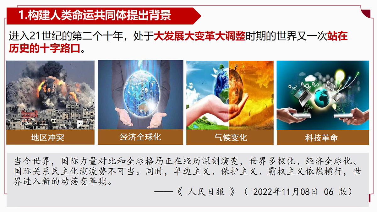 18376103第7页