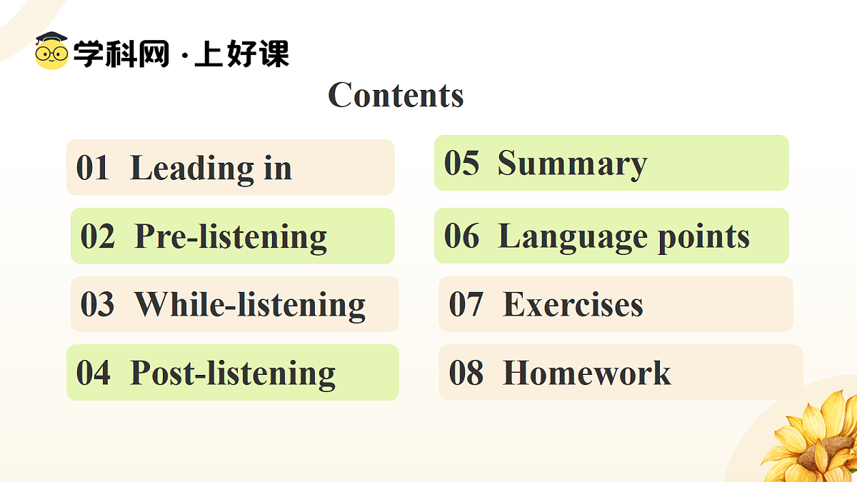 18376197第3页