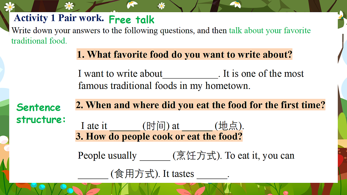 18376200第4页