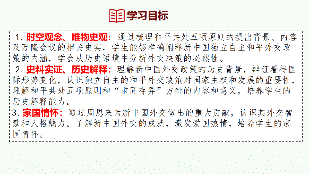 18376236第3页