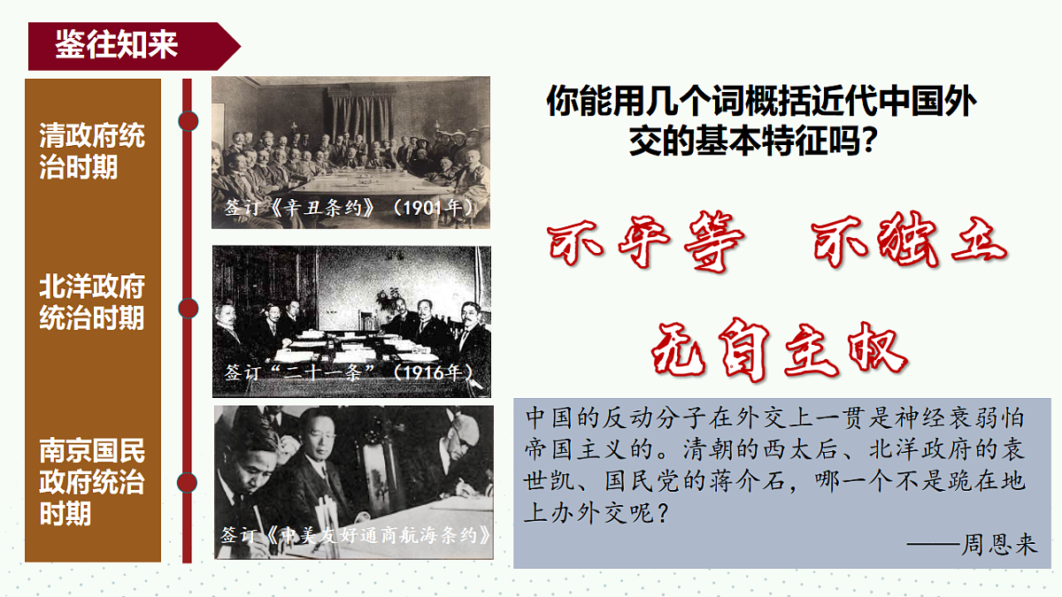 18376236第4页
