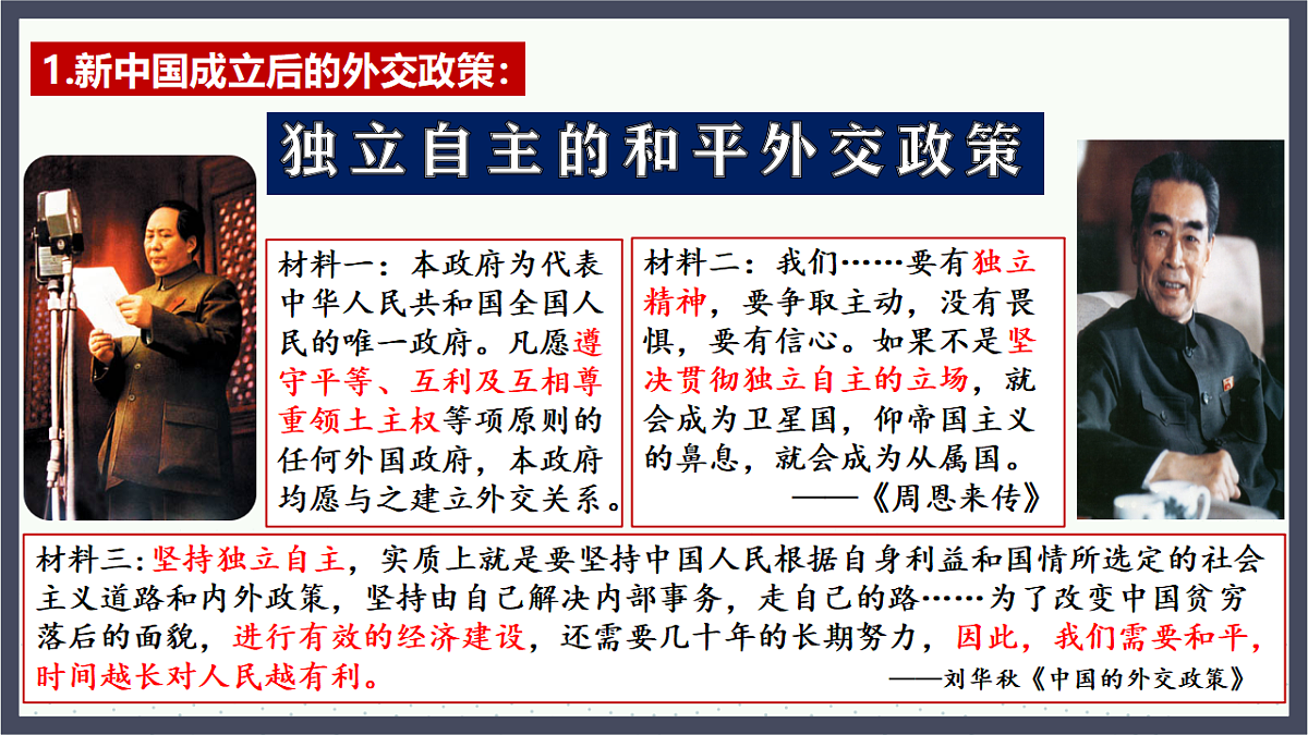 18376236第7页