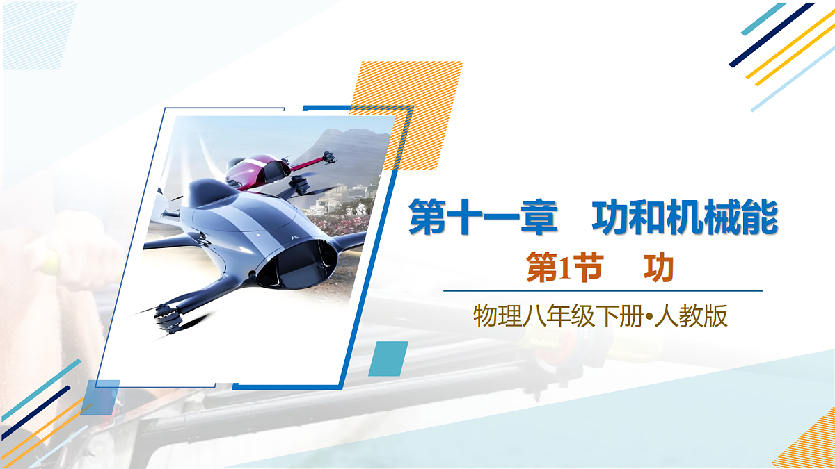 18376245第1页