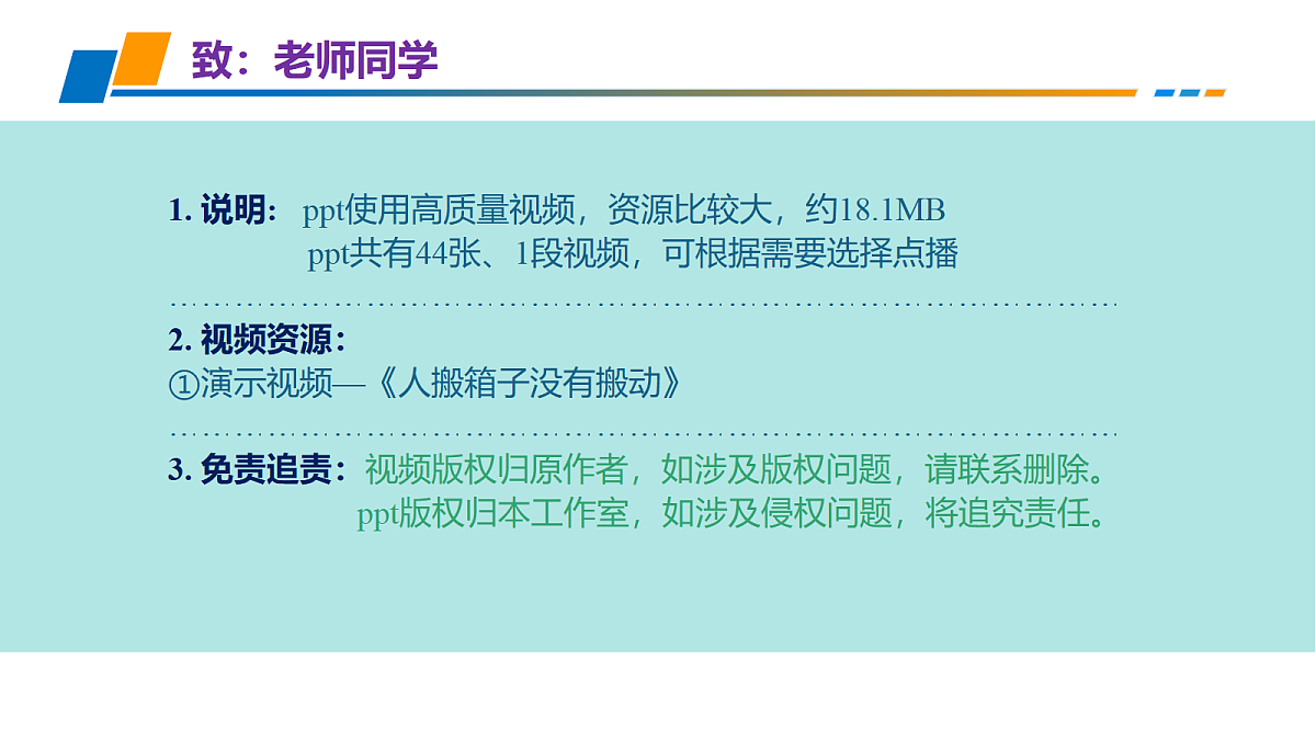 18376245第2页