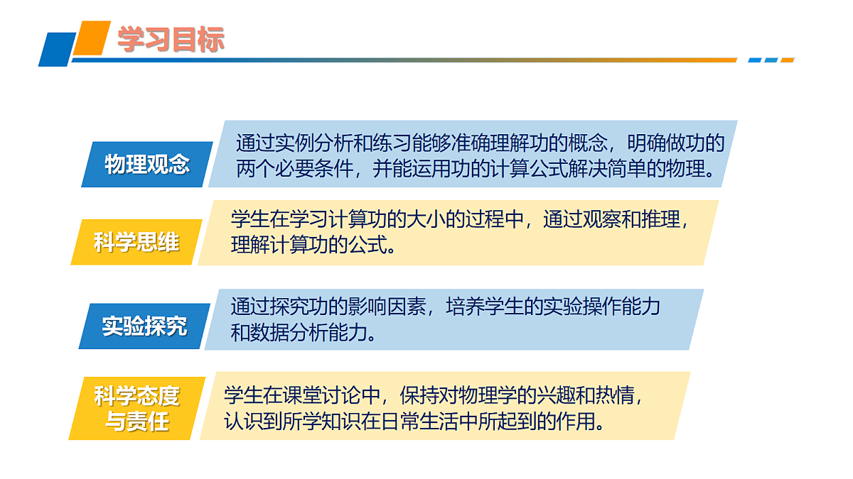 18376245第4页