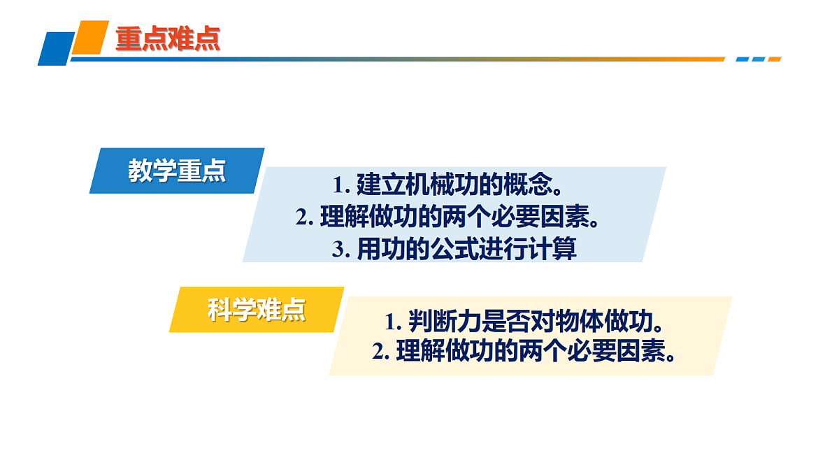 18376245第5页