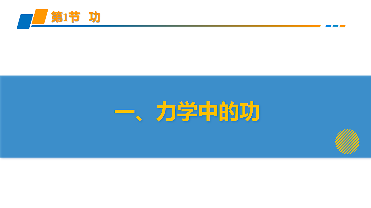 18376245第7页