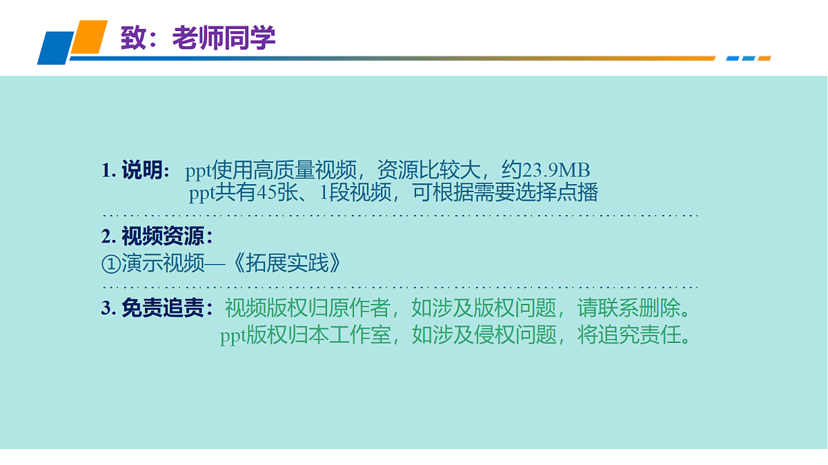 18376248第2页