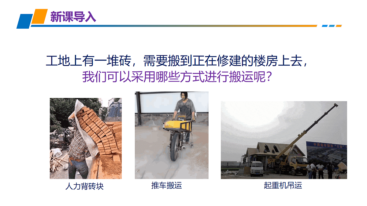 18376248第3页