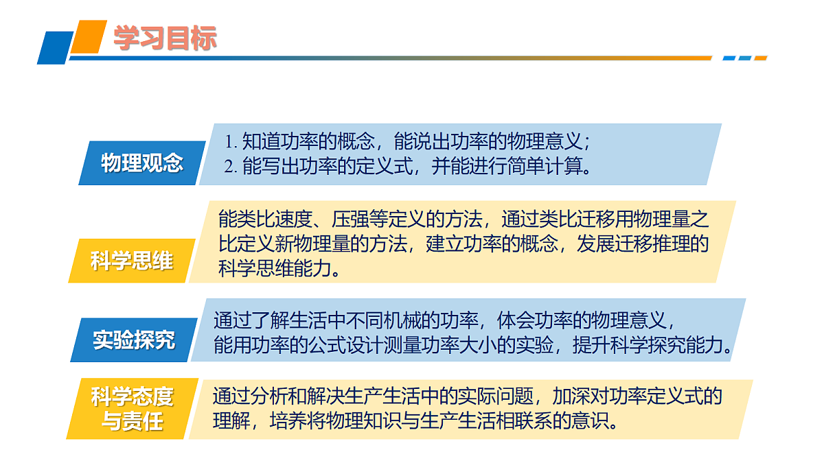 18376248第5页