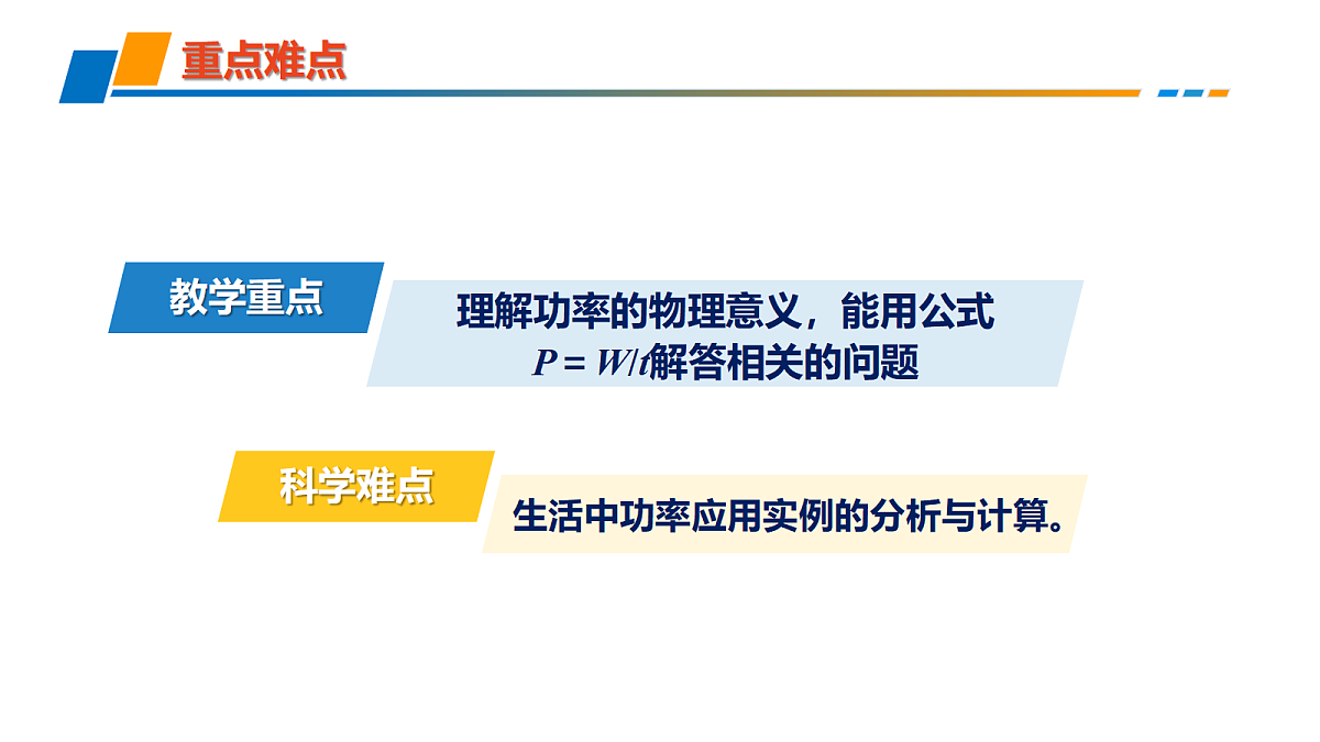 18376248第6页