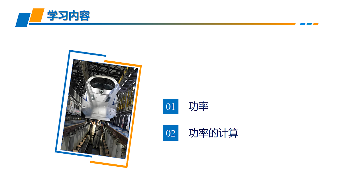 18376248第7页