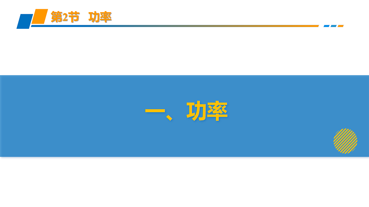 18376248第8页