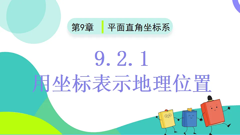 18376271第1页