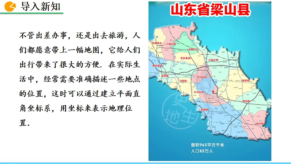 18376271第2页