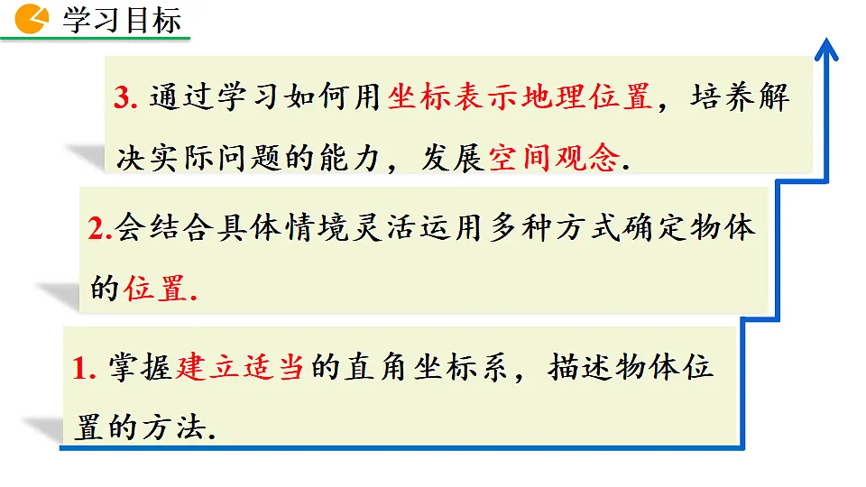 18376271第3页