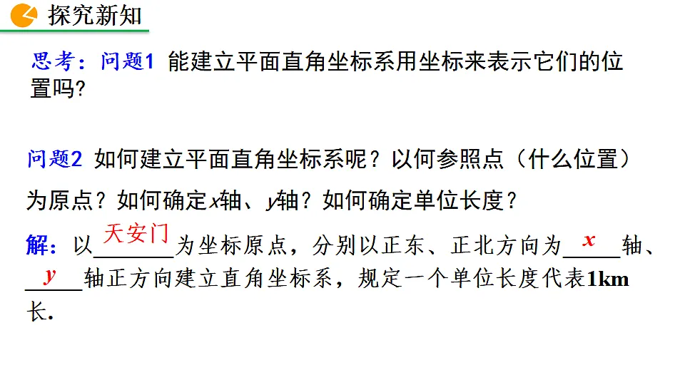 18376271第5页