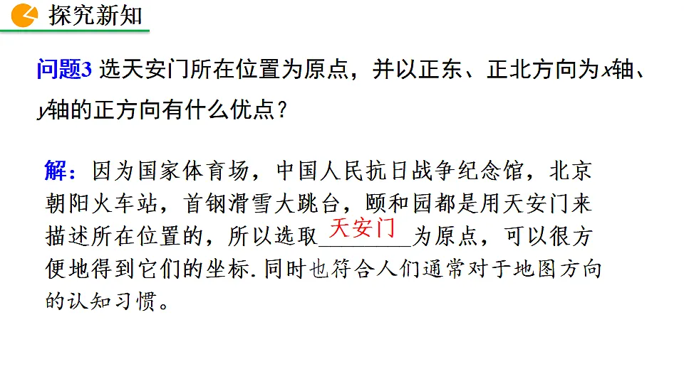 18376271第7页