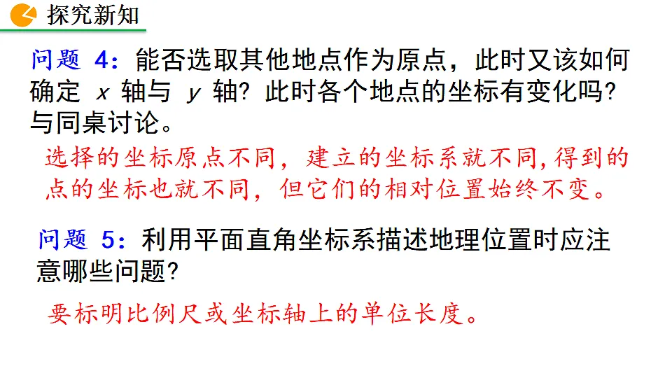 18376271第8页