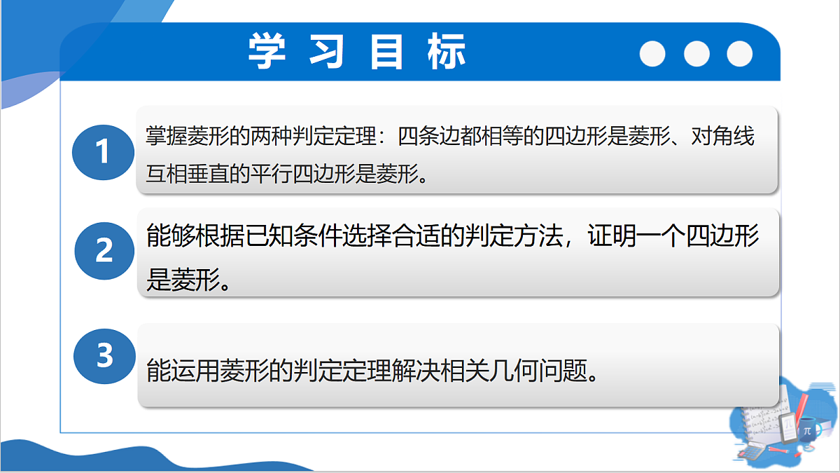 18376309第2页