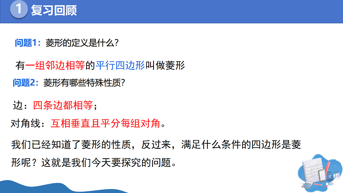 18376309第3页