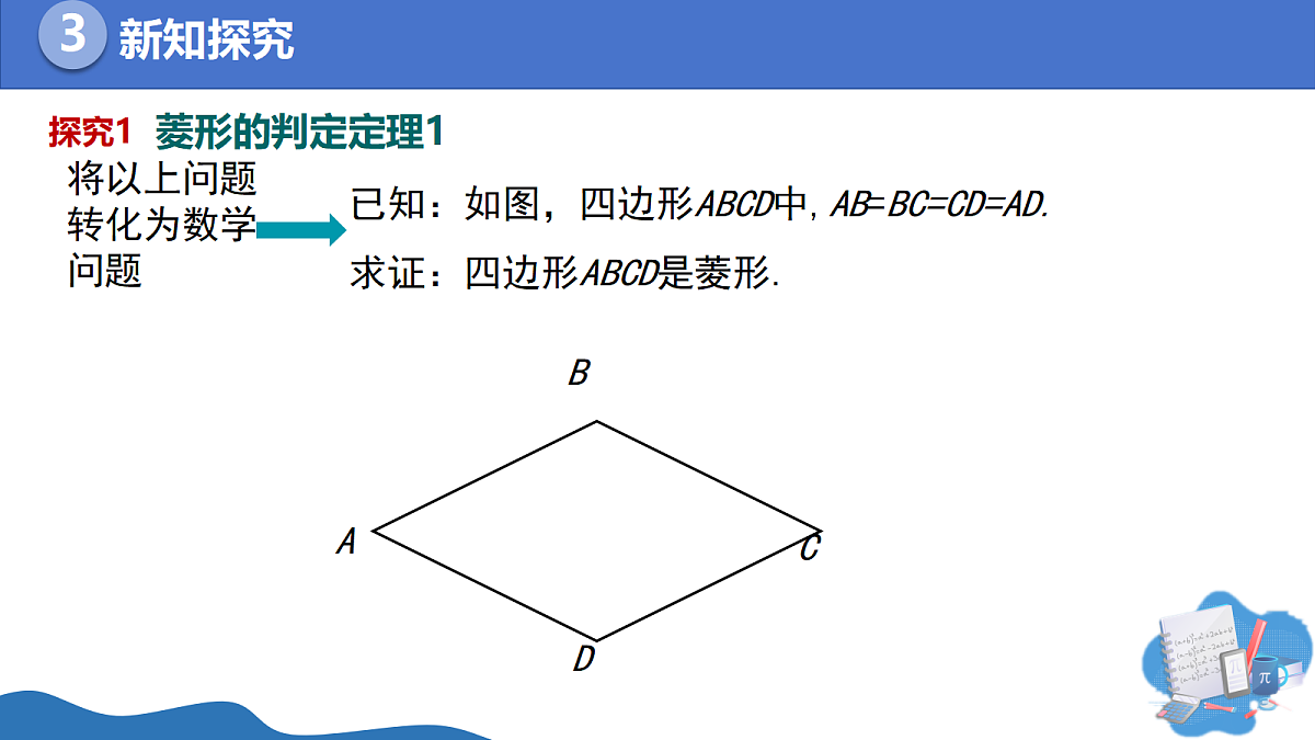18376309第5页