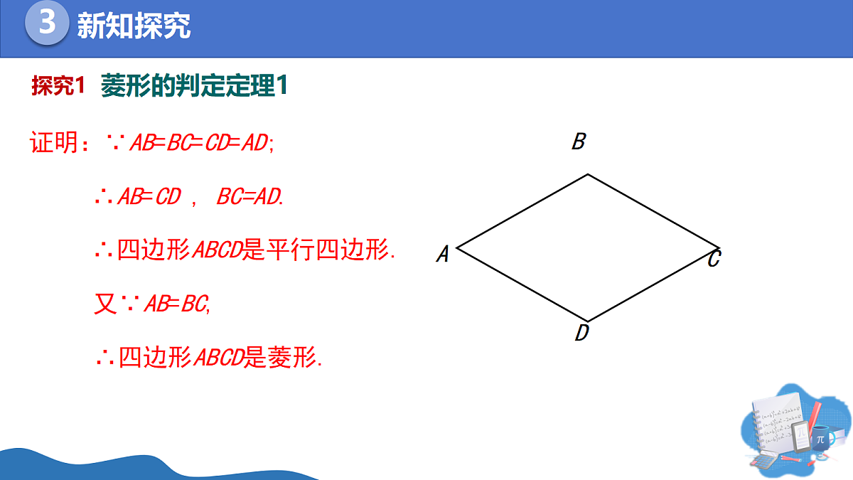 18376309第6页